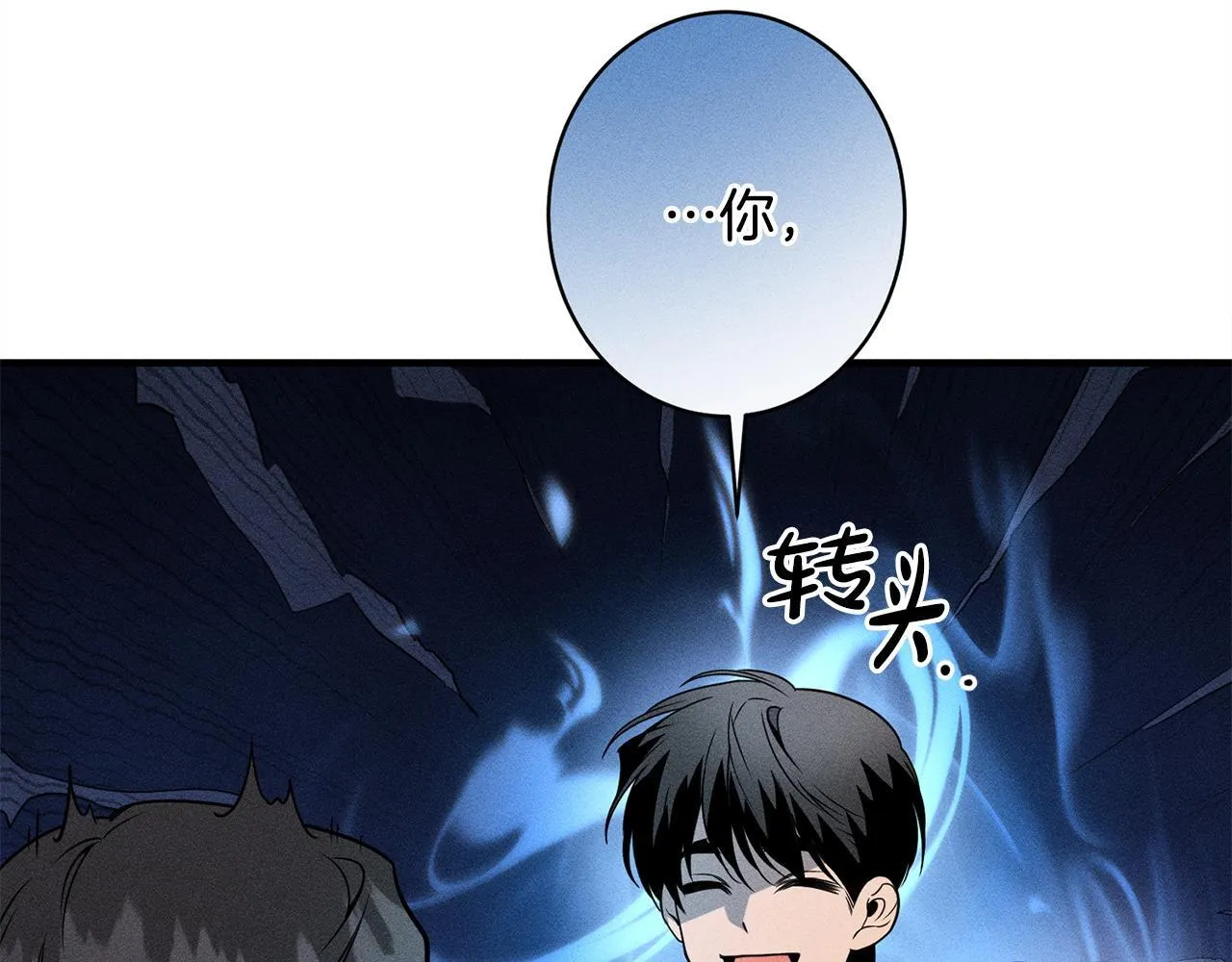第14话 介绍未婚妻 第27页