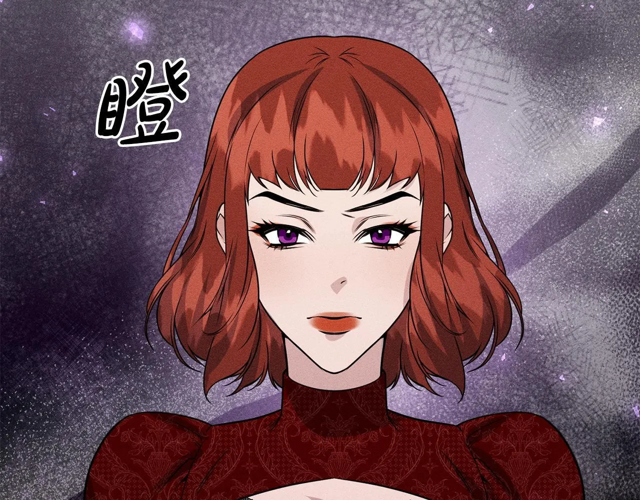 第14话 介绍未婚妻 第47页