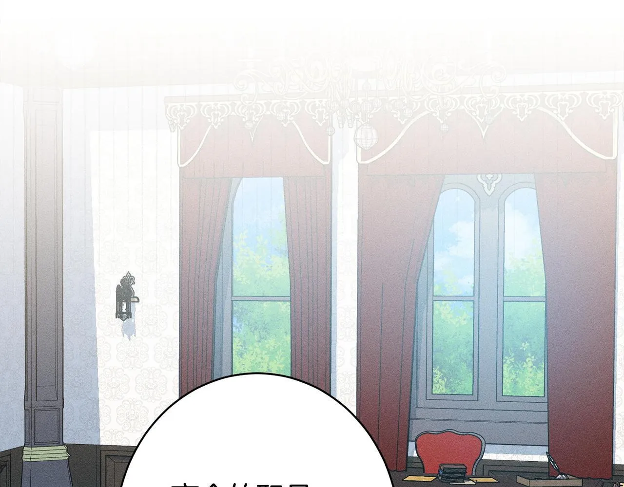 第14话 介绍未婚妻 第54页