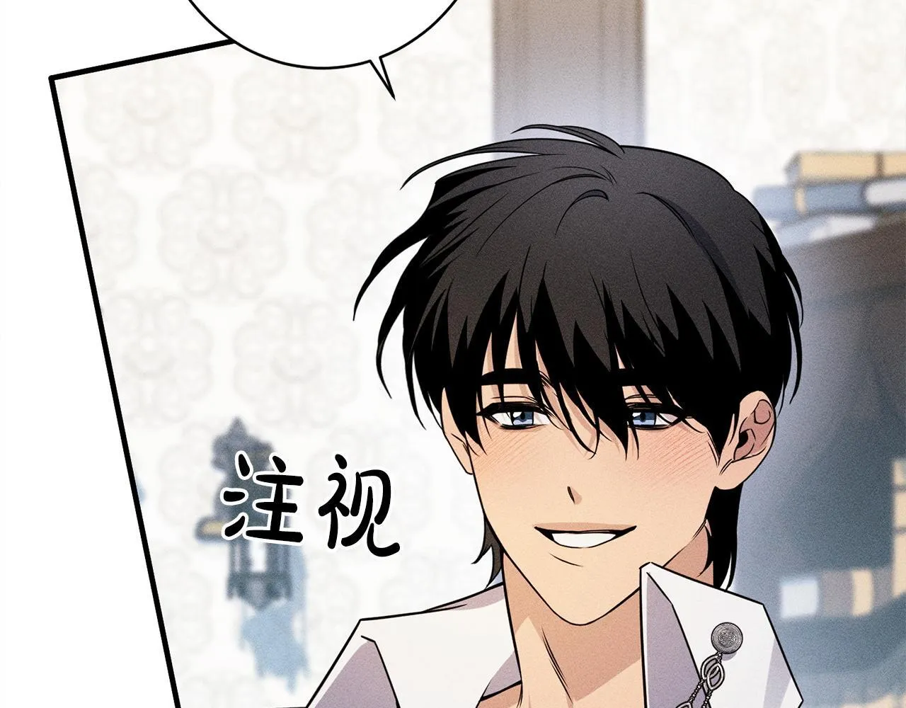 第14话 介绍未婚妻 第66页