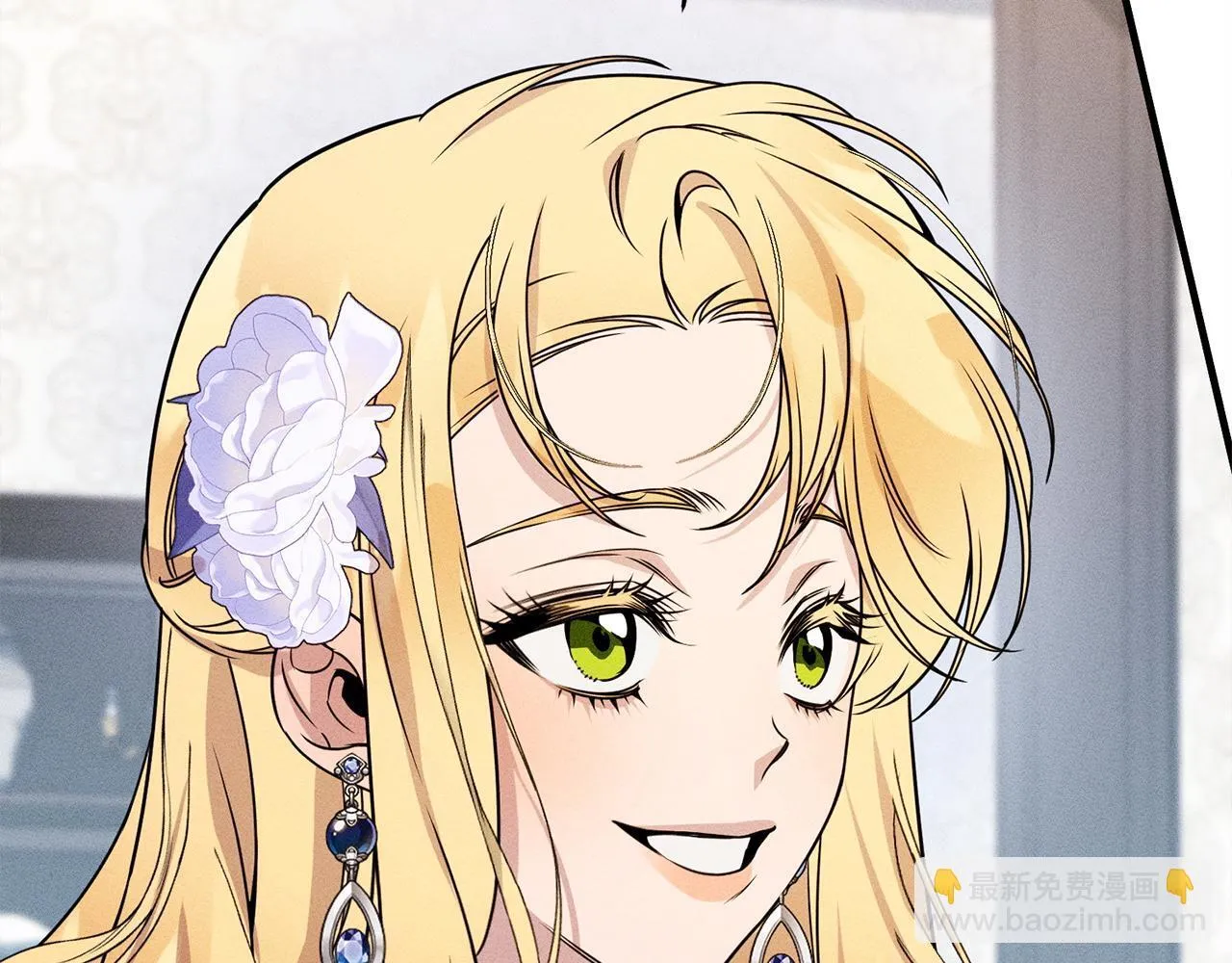 第14话 介绍未婚妻 第69页