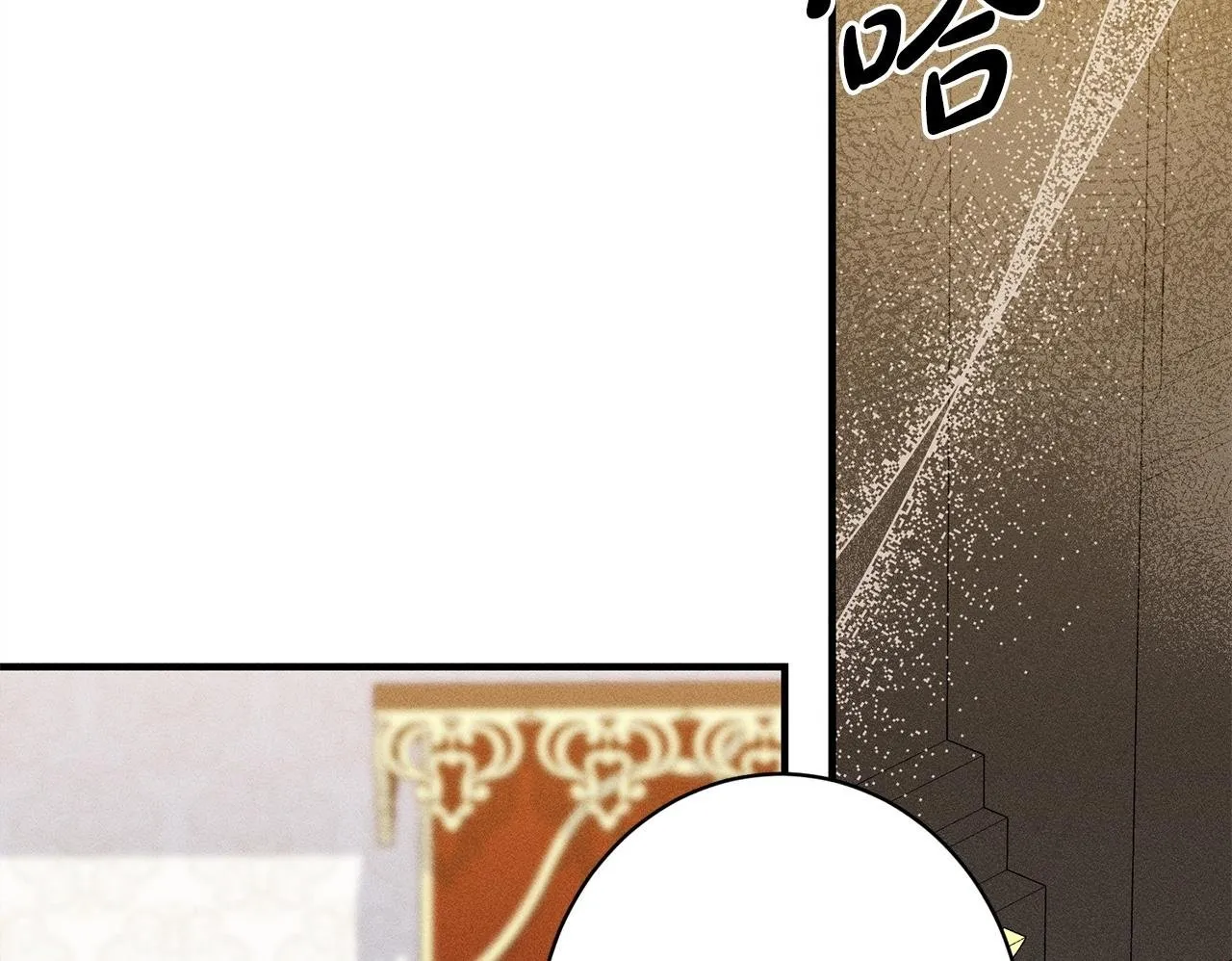 第14话 介绍未婚妻 第100页