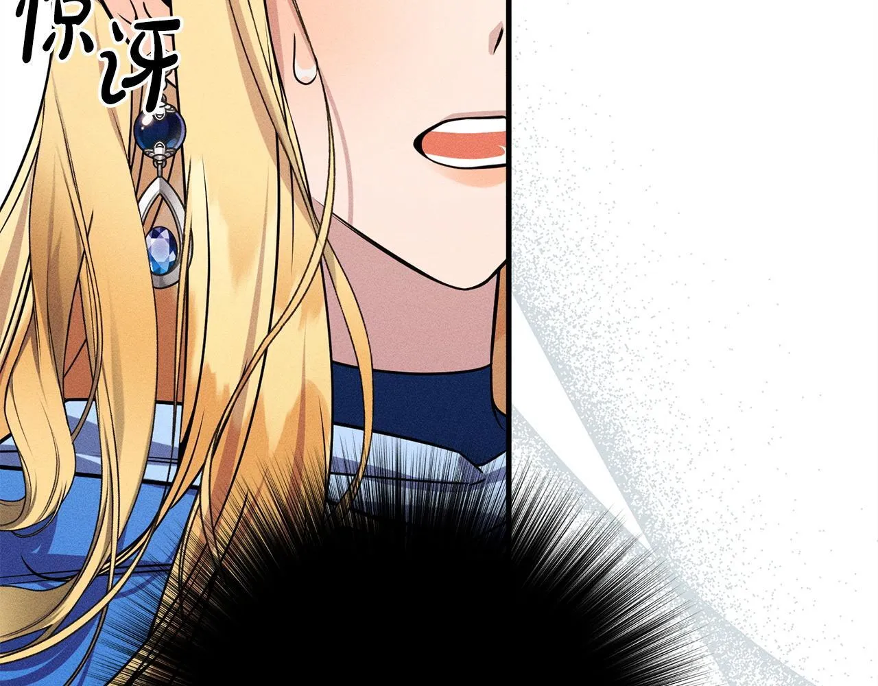 第14话 介绍未婚妻 第124页