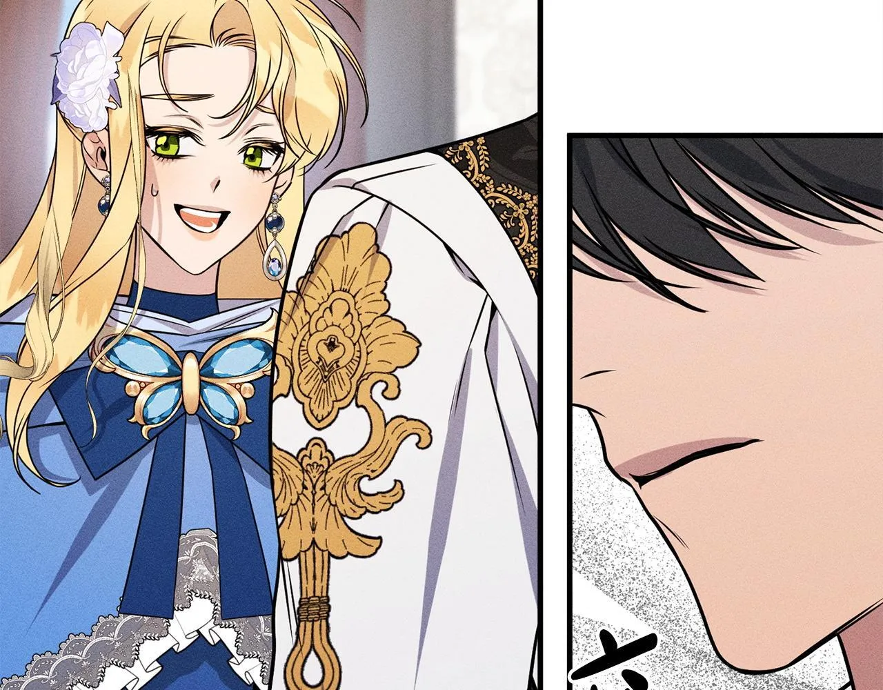 第14话 介绍未婚妻 第156页
