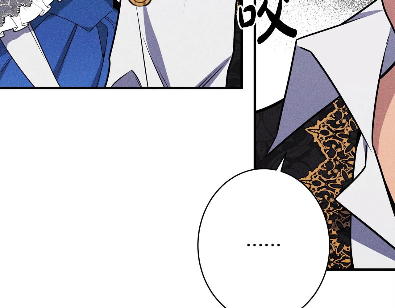 第14话 介绍未婚妻 第157页