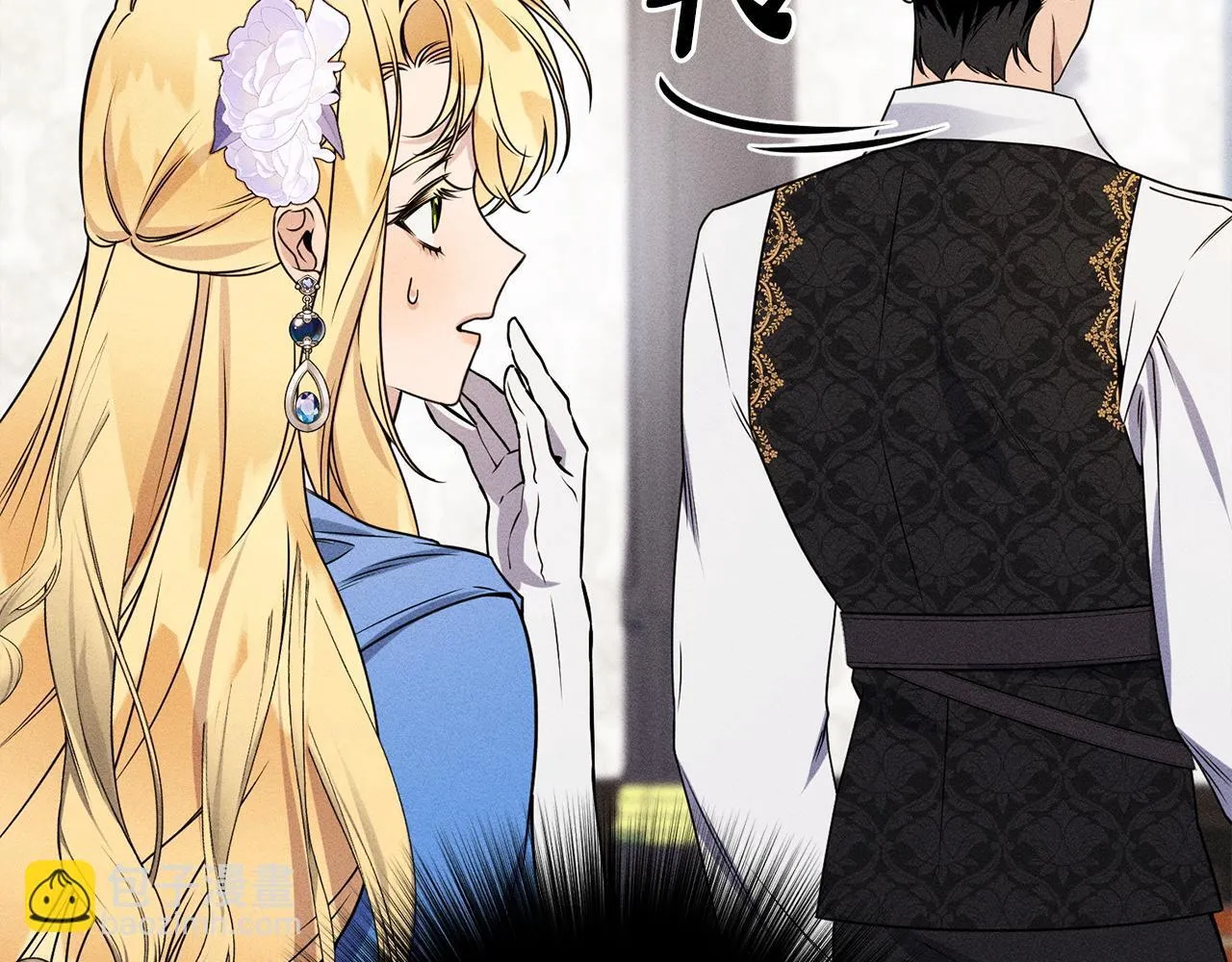 第14话 介绍未婚妻 第160页
