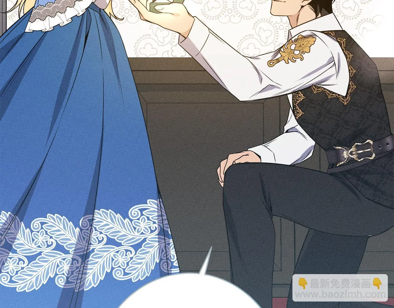 第14话 介绍未婚妻 第181页