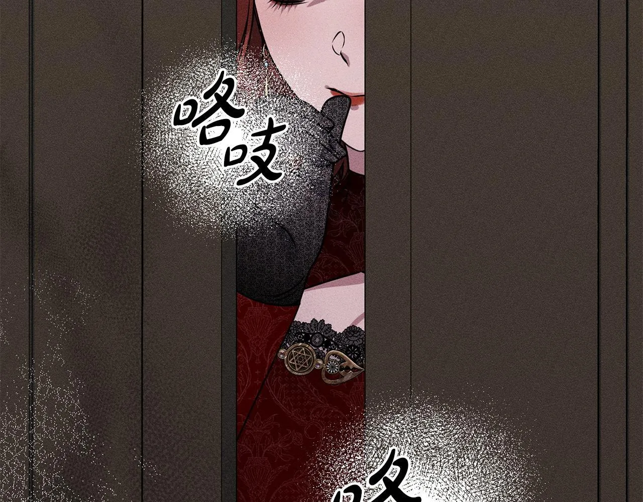 第14话 介绍未婚妻 第210页