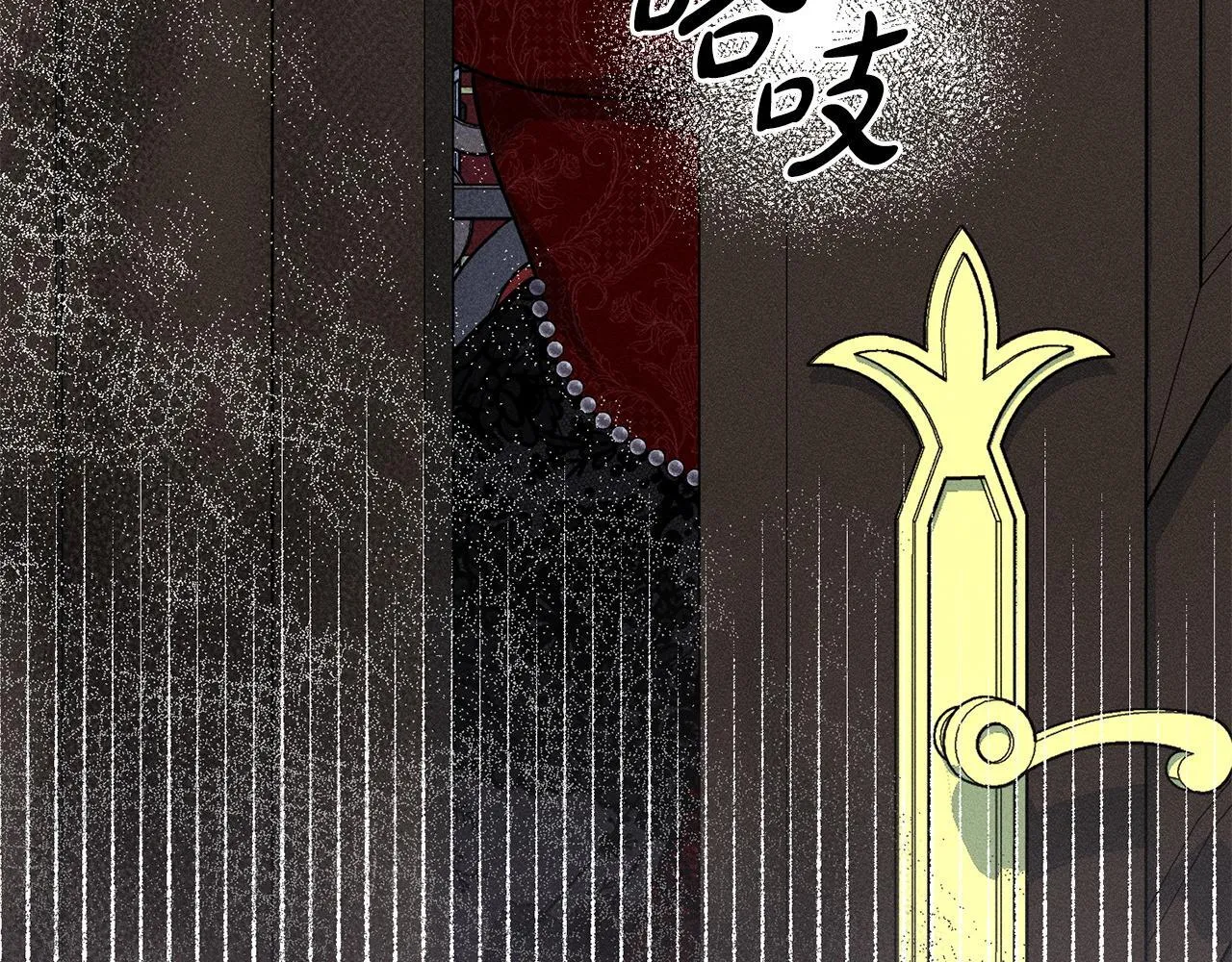 第14话 介绍未婚妻 第211页