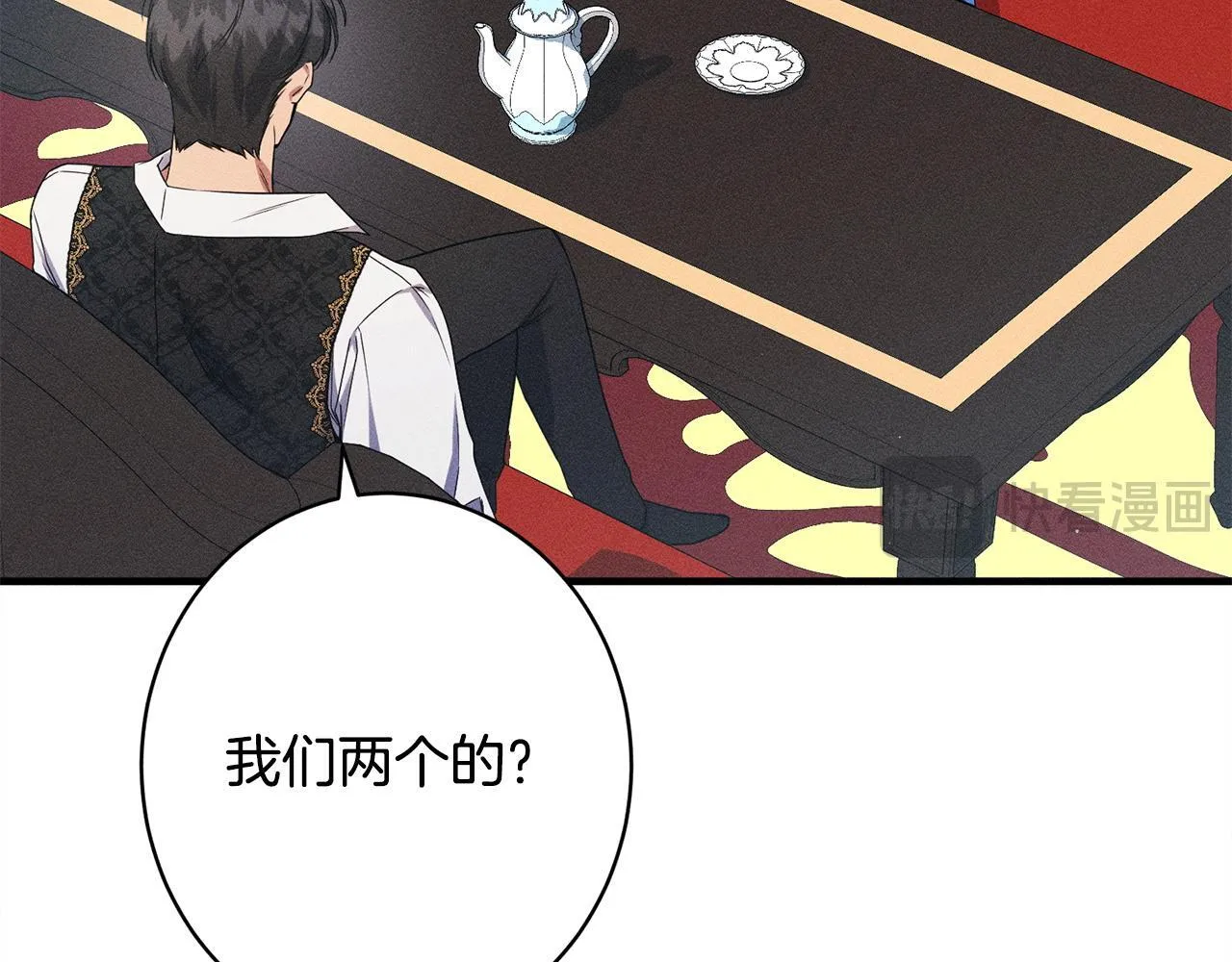 第15话 接受采访 第12页