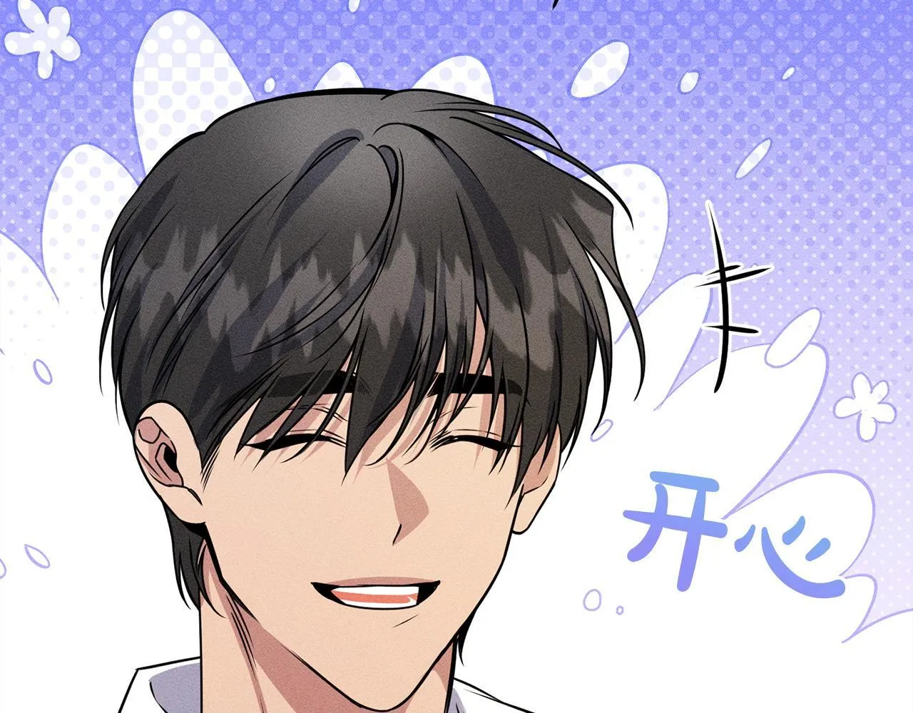 第15话 接受采访 第22页
