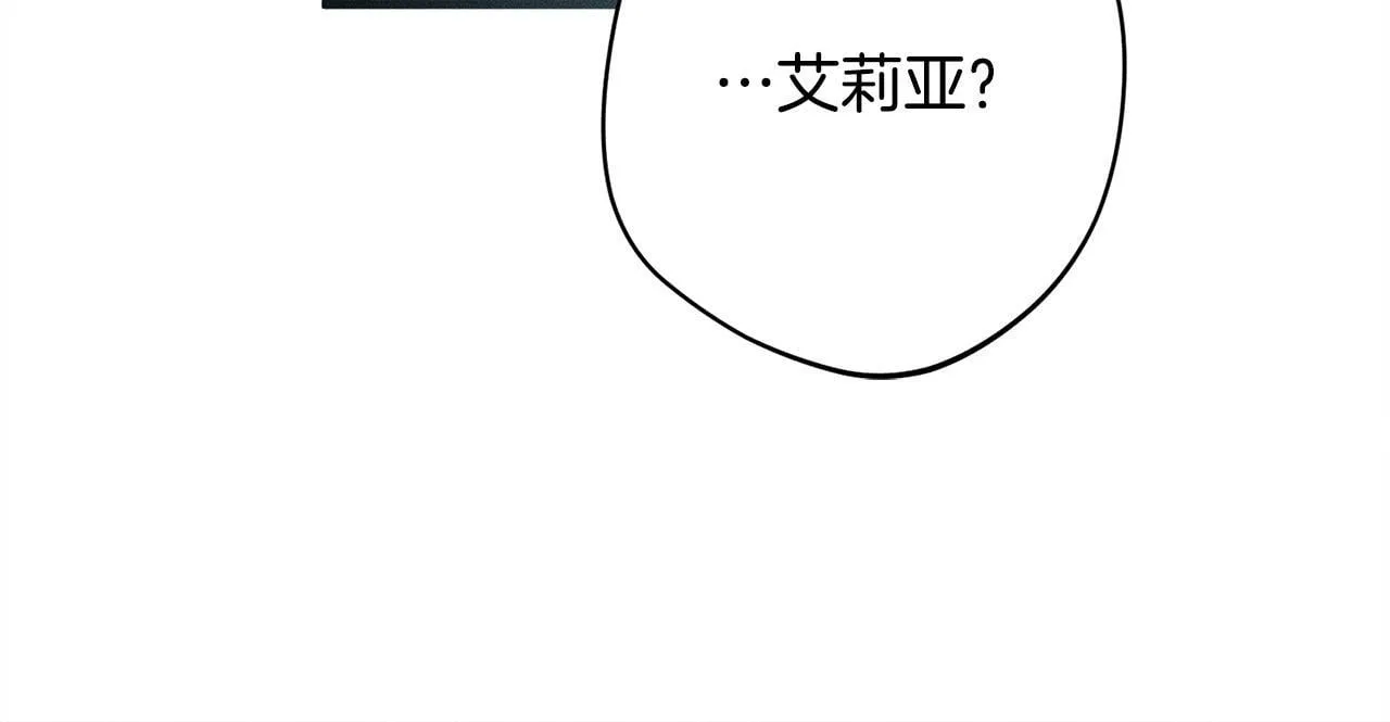 第15话 接受采访 第27页