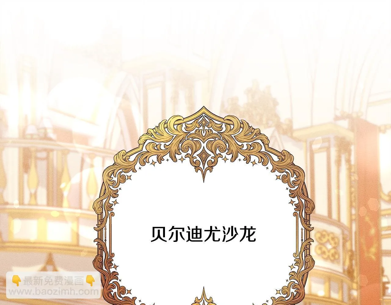 第15话 接受采访 第48页