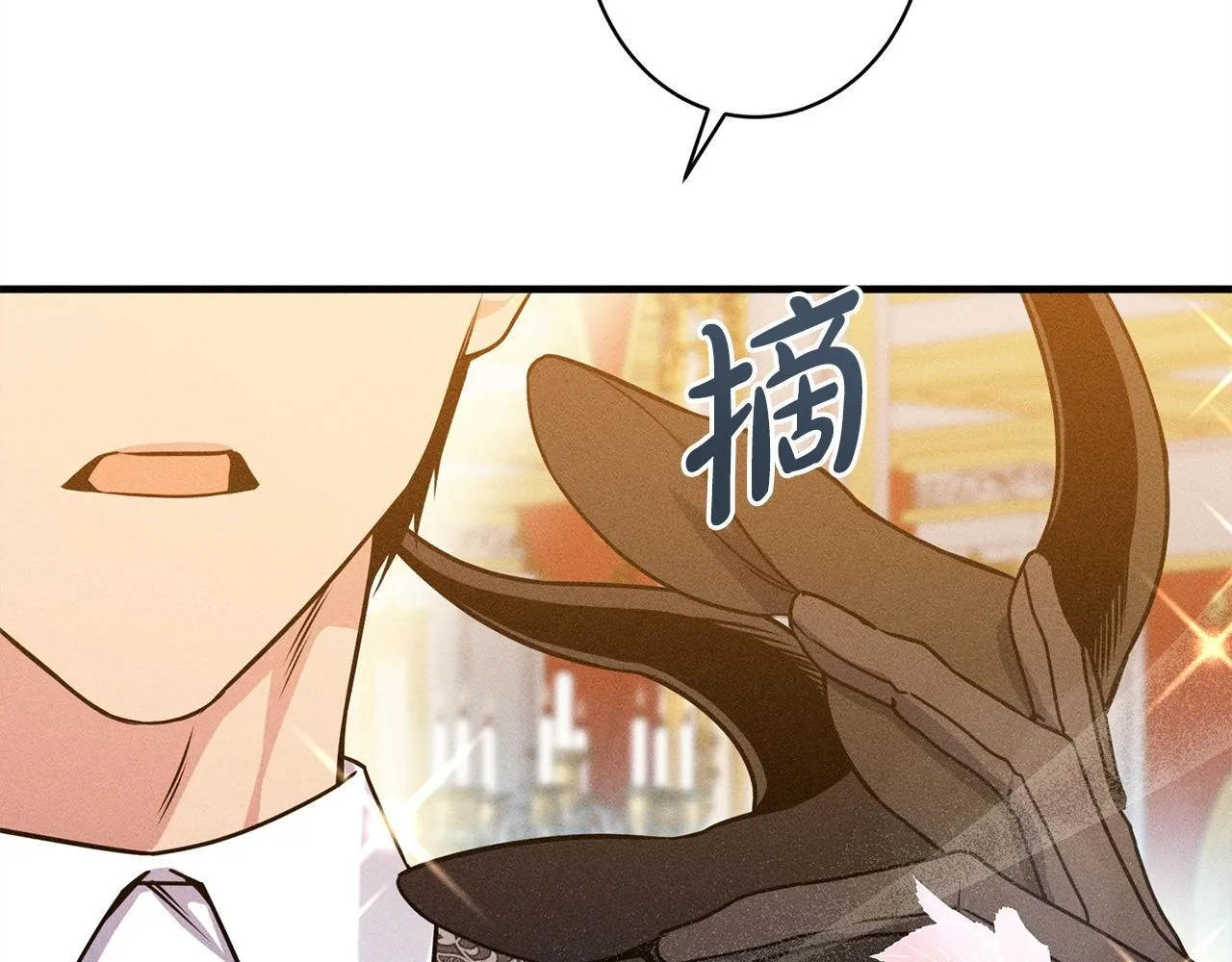 第15话 接受采访 第51页