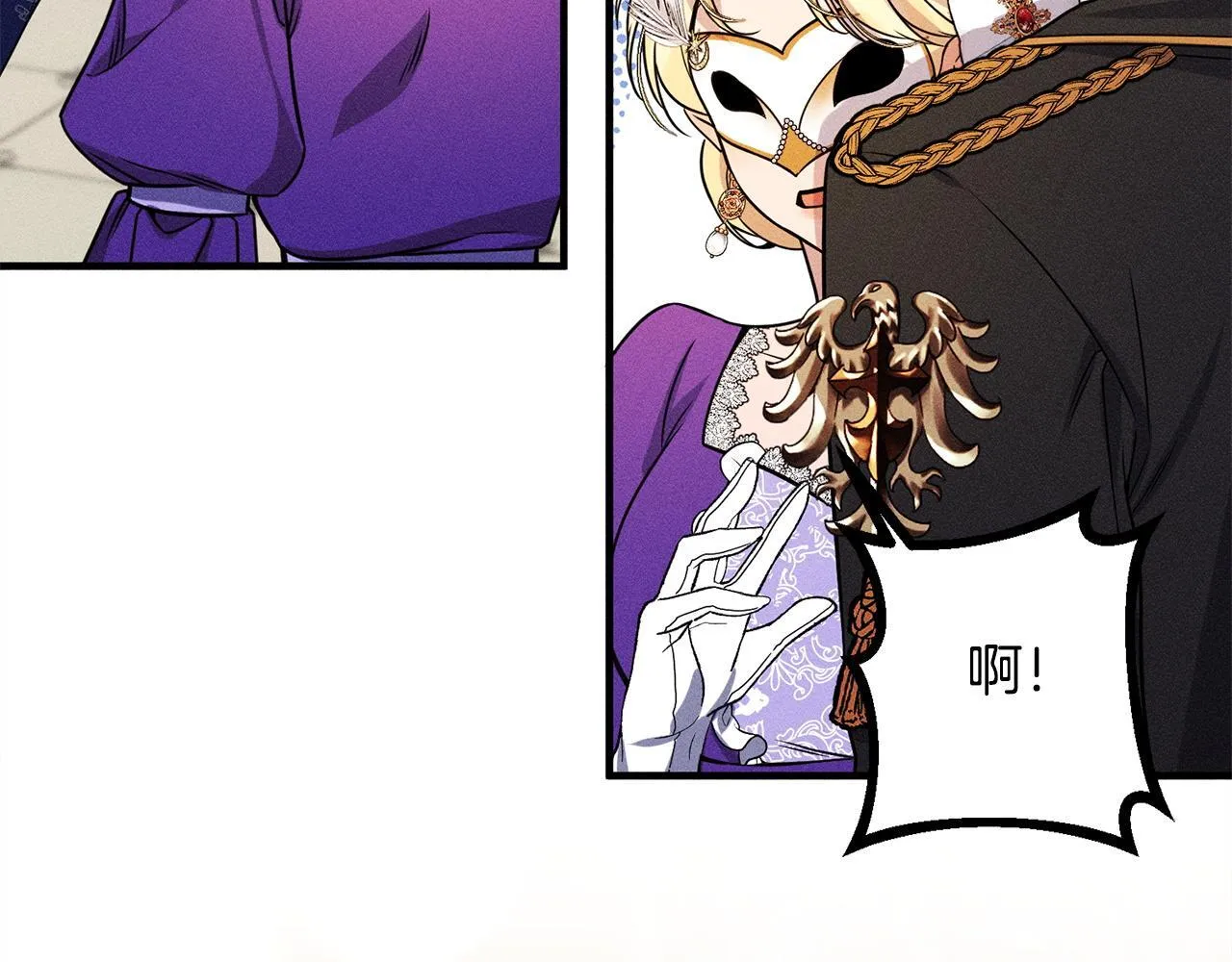 第15话 接受采访 第58页