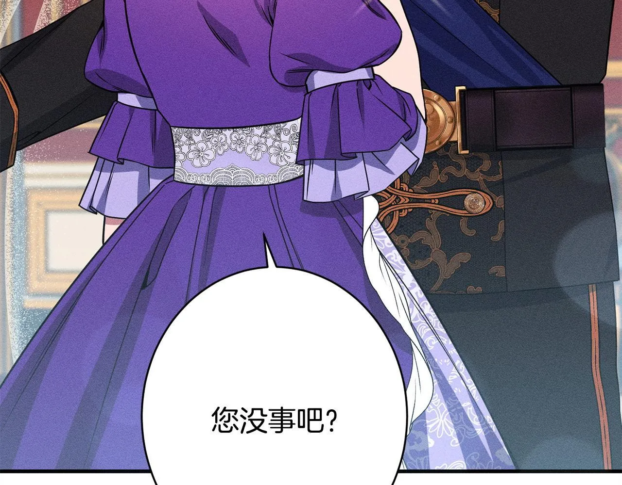 第15话 接受采访 第73页