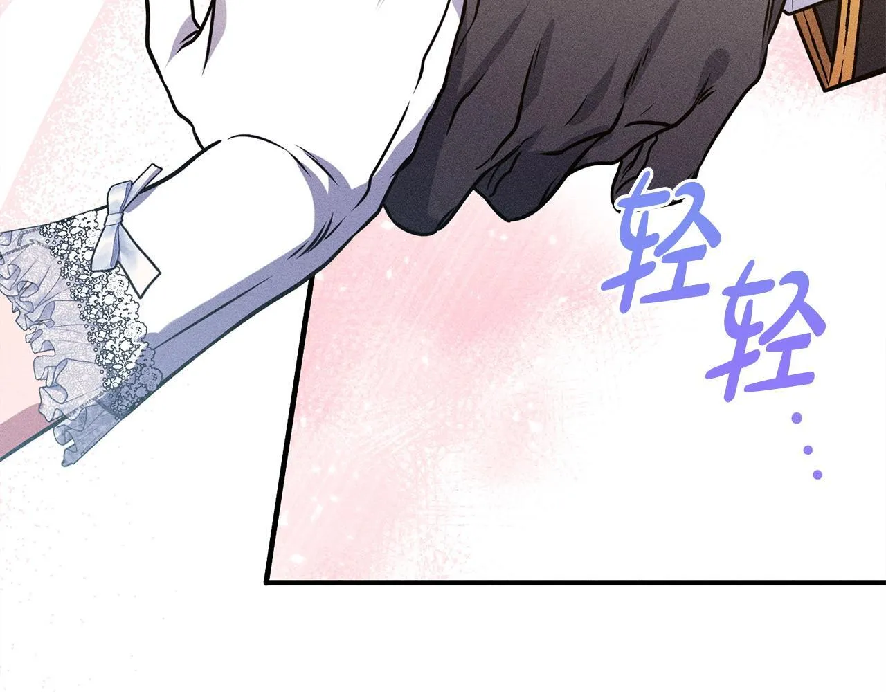 第15话 接受采访 第89页