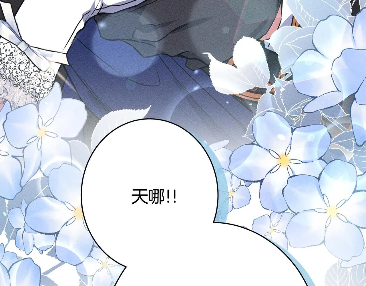 第15话 接受采访 第97页