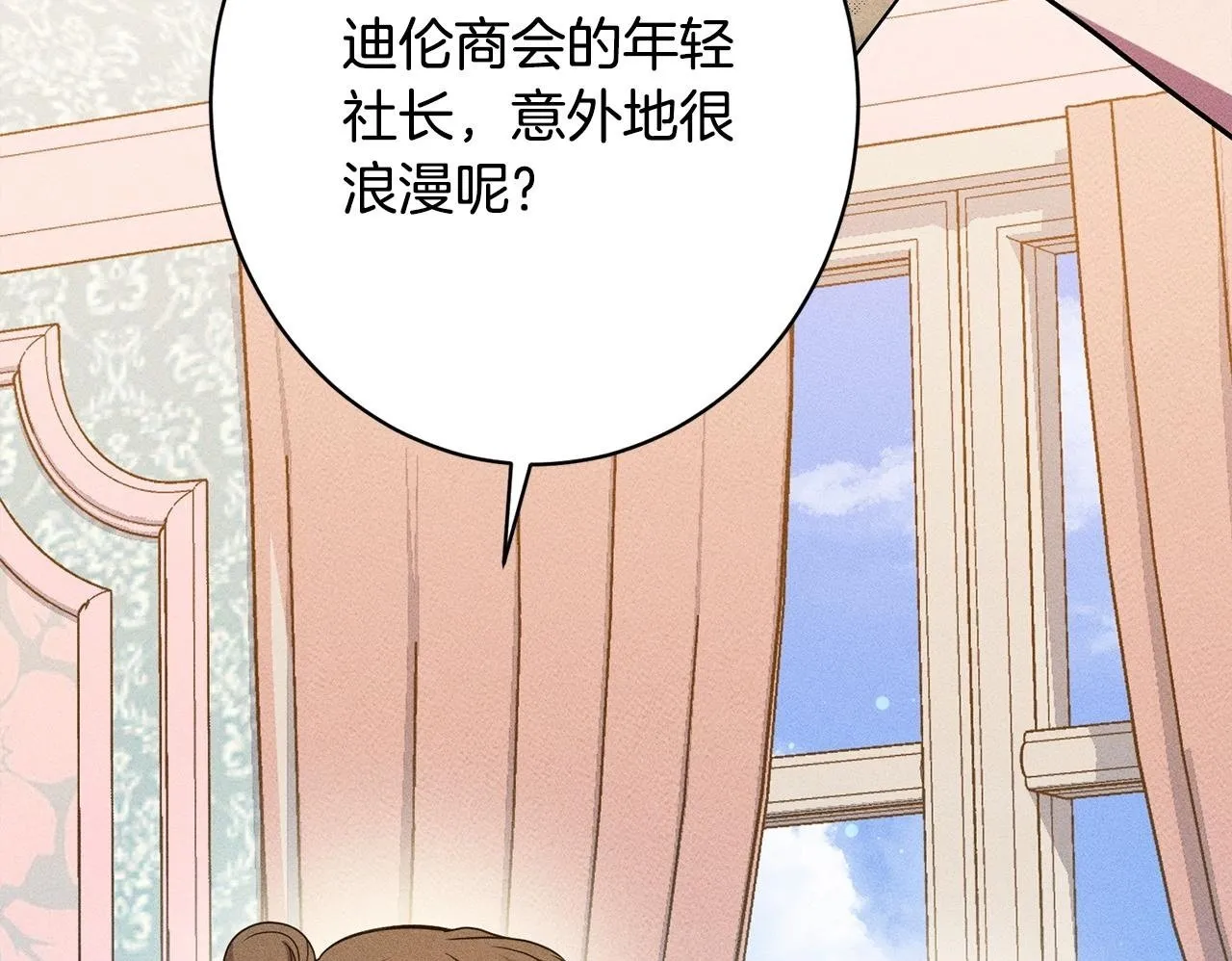 第15话 接受采访 第100页