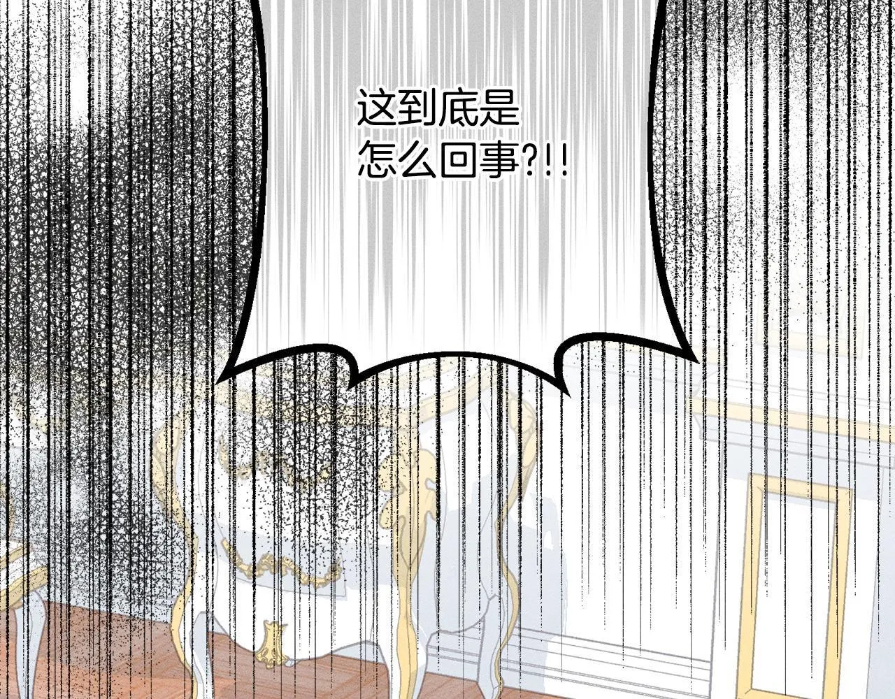 第15话 接受采访 第114页