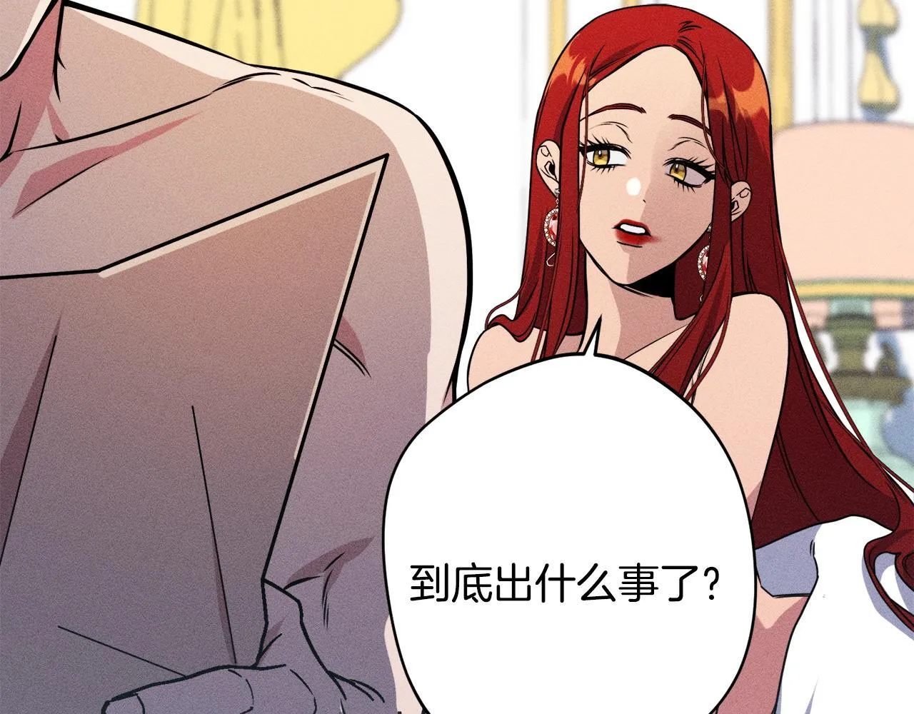 第15话 接受采访 第120页