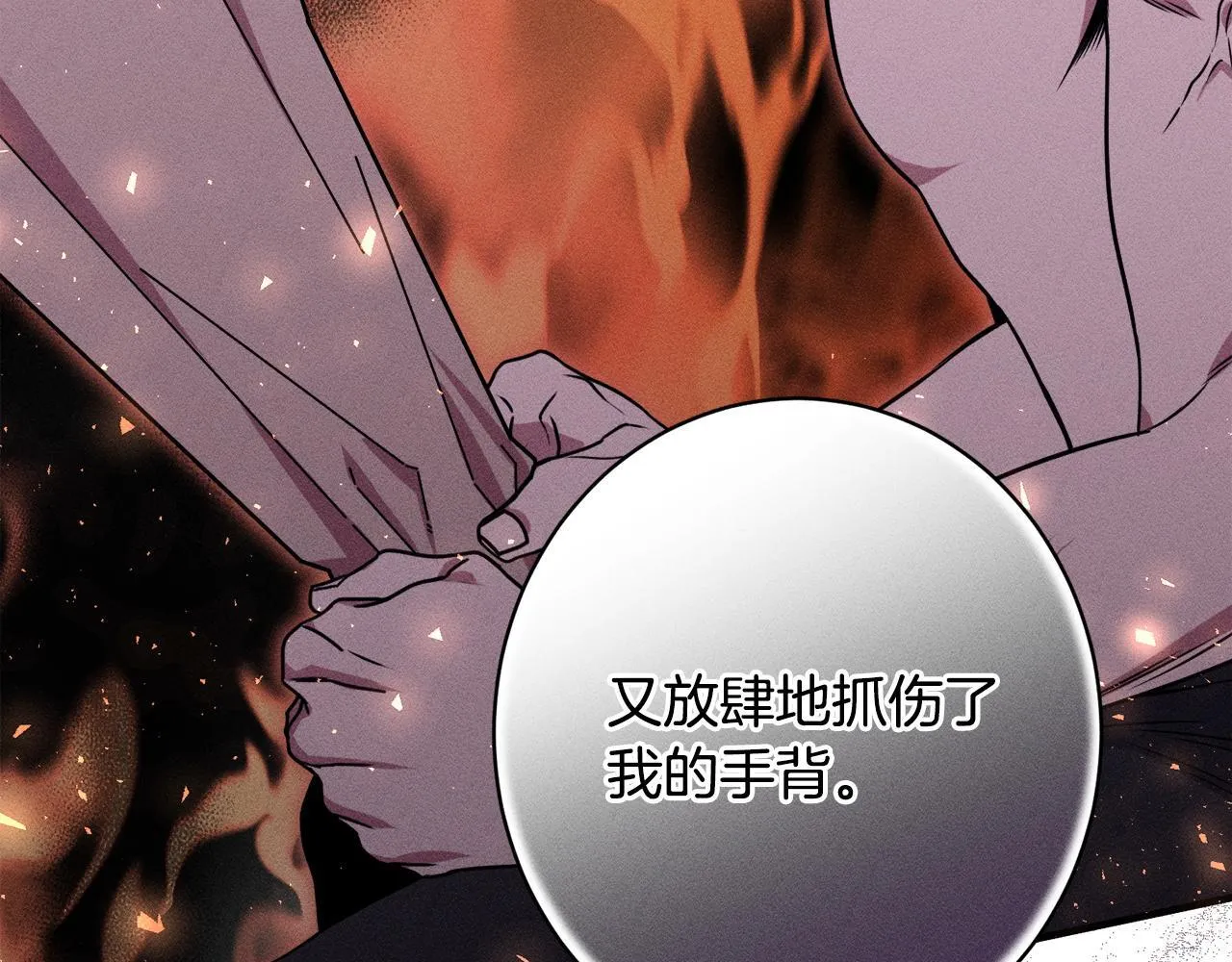 第15话 接受采访 第124页