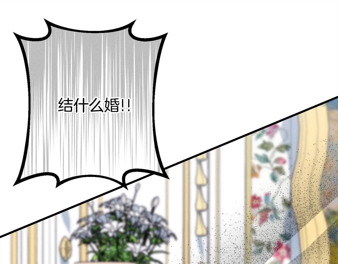 第15话 接受采访 第134页