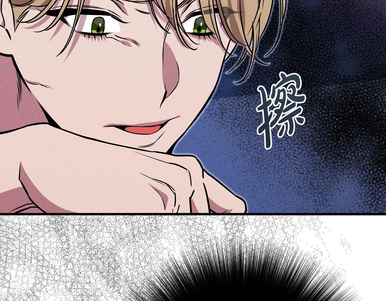 第15话 接受采访 第147页