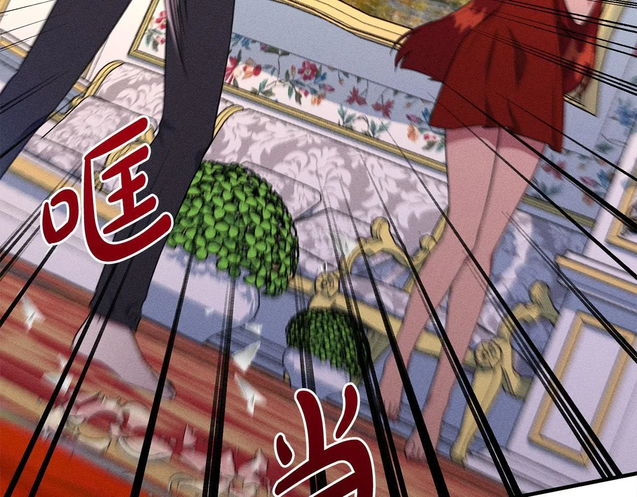 第15话 接受采访 第151页