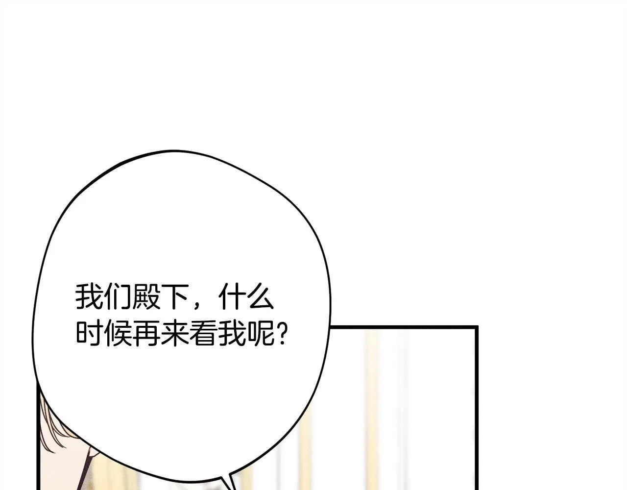 第15话 接受采访 第158页