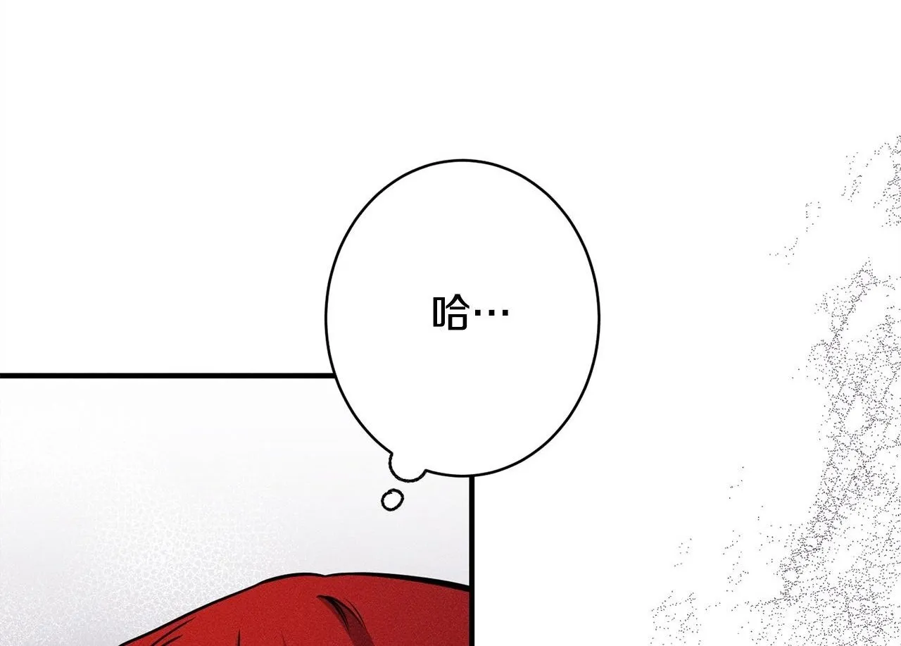 第15话 接受采访 第165页