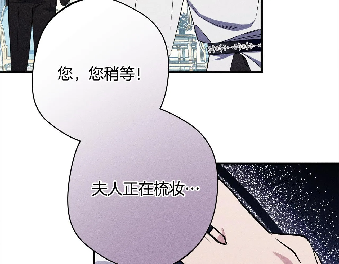 第15话 接受采访 第177页
