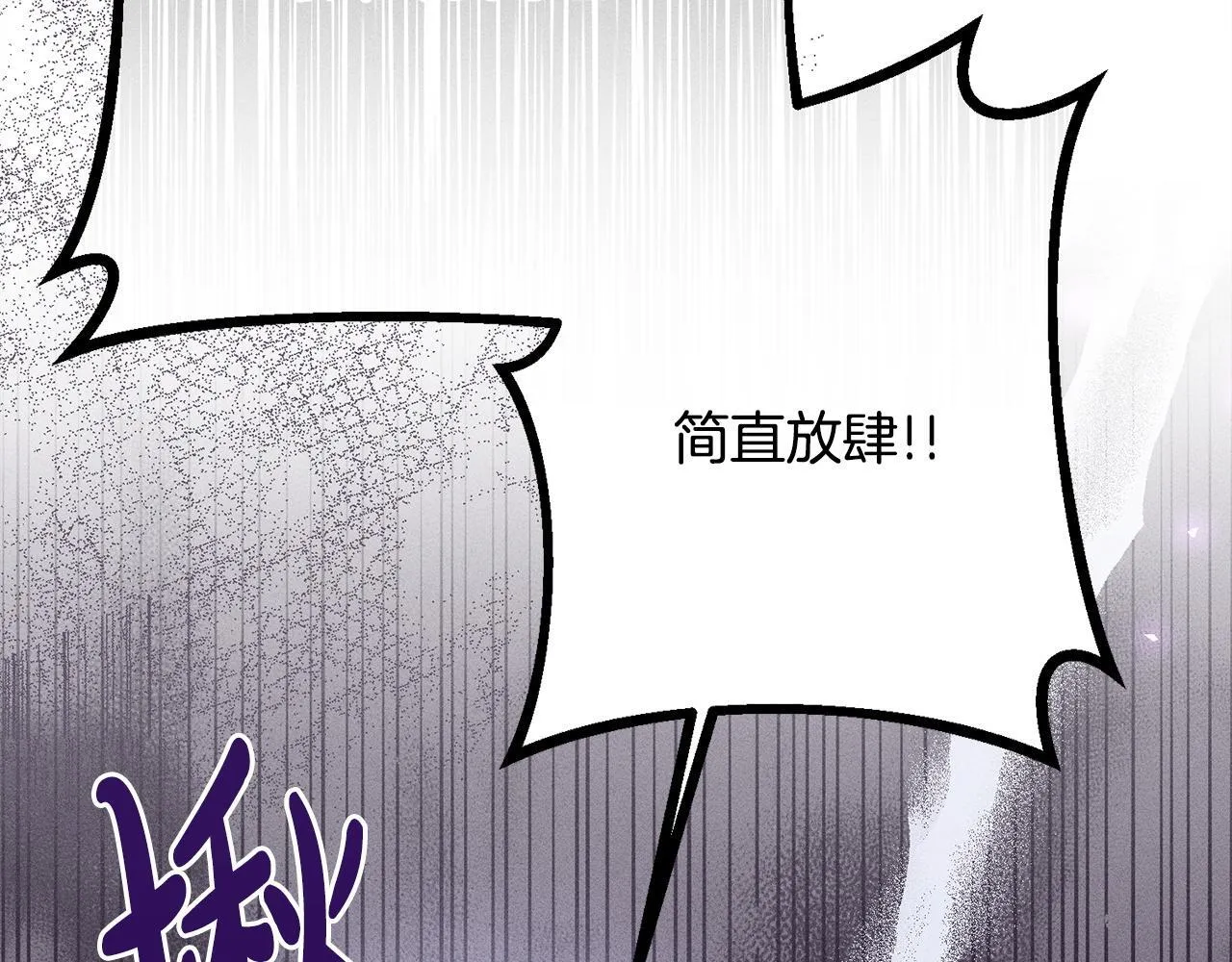 第15话 接受采访 第181页