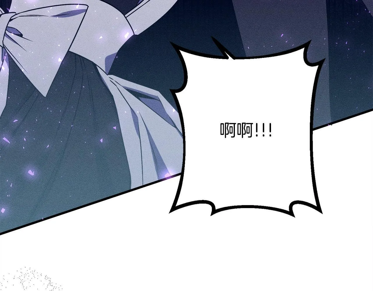 第15话 接受采访 第184页