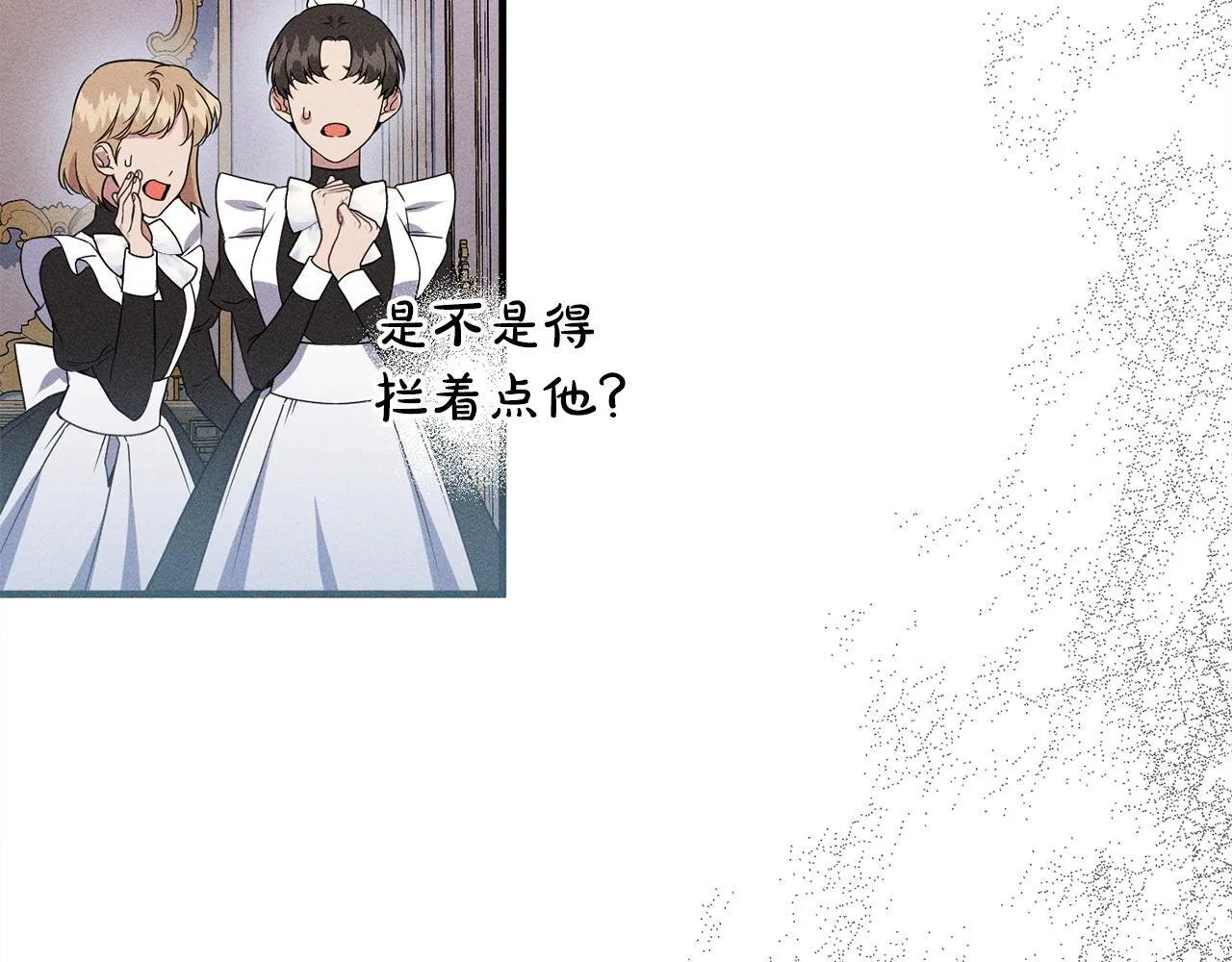 第15话 接受采访 第189页