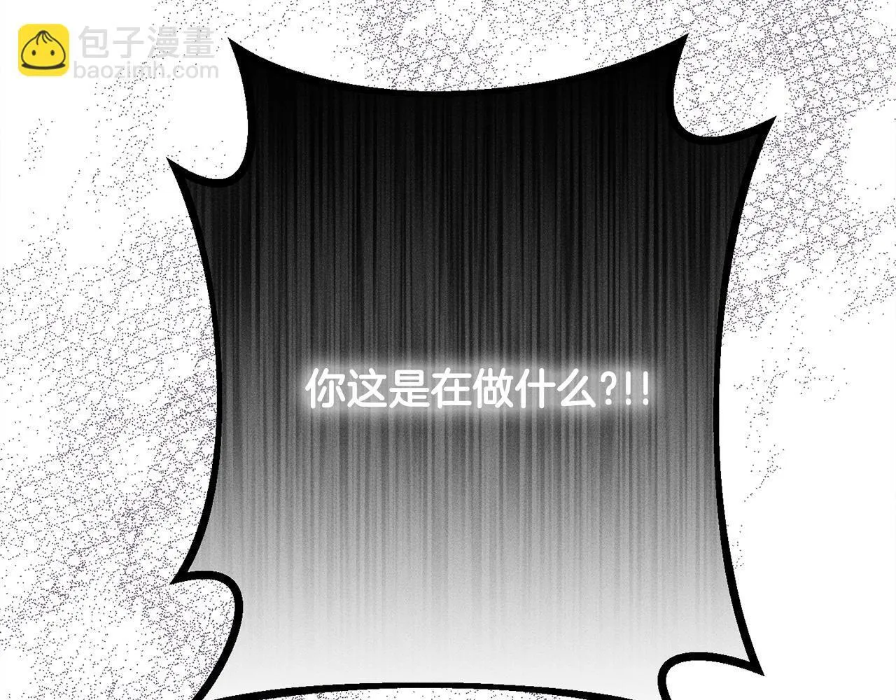 第15话 接受采访 第191页