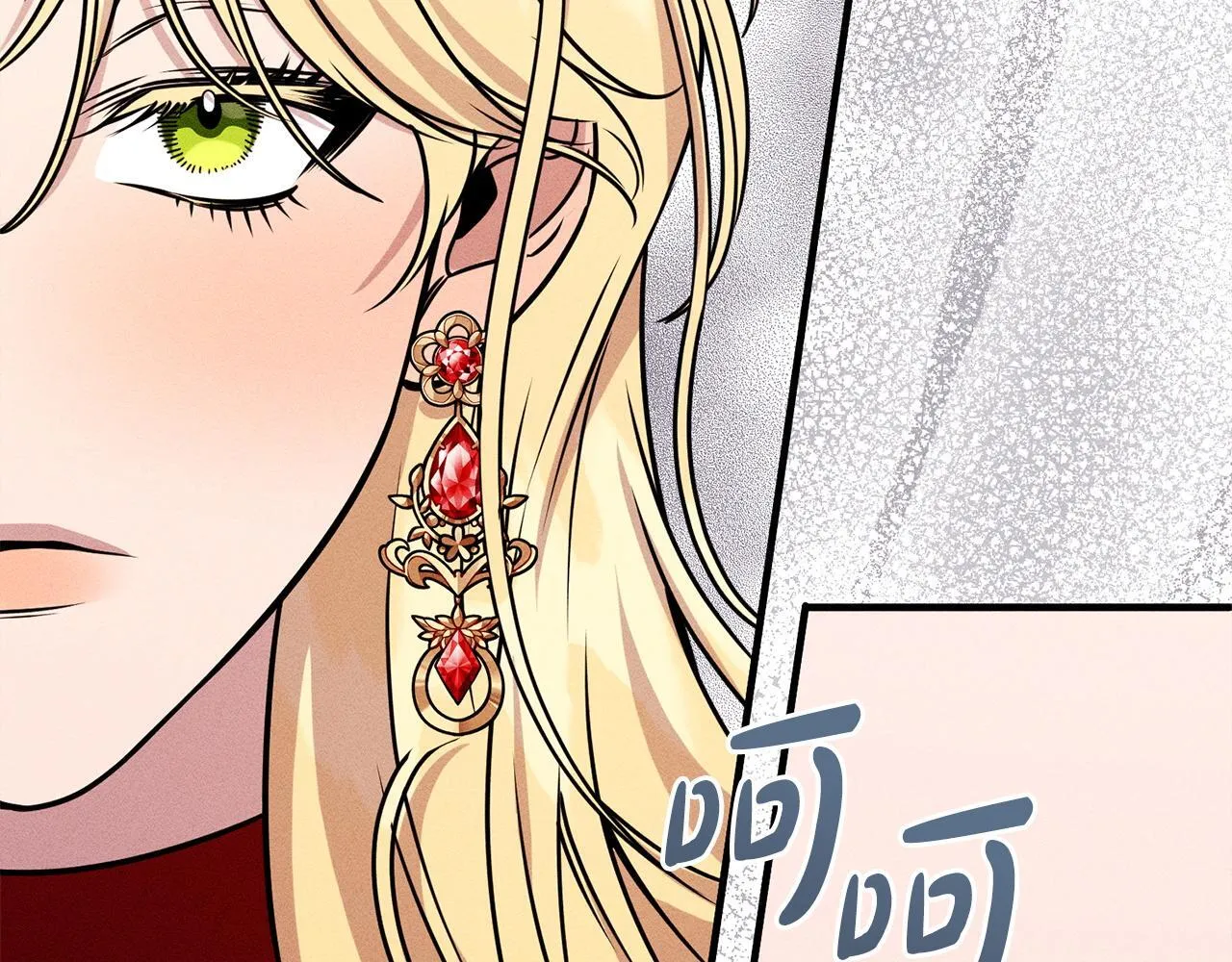 第16话 反抗哥哥 第39页