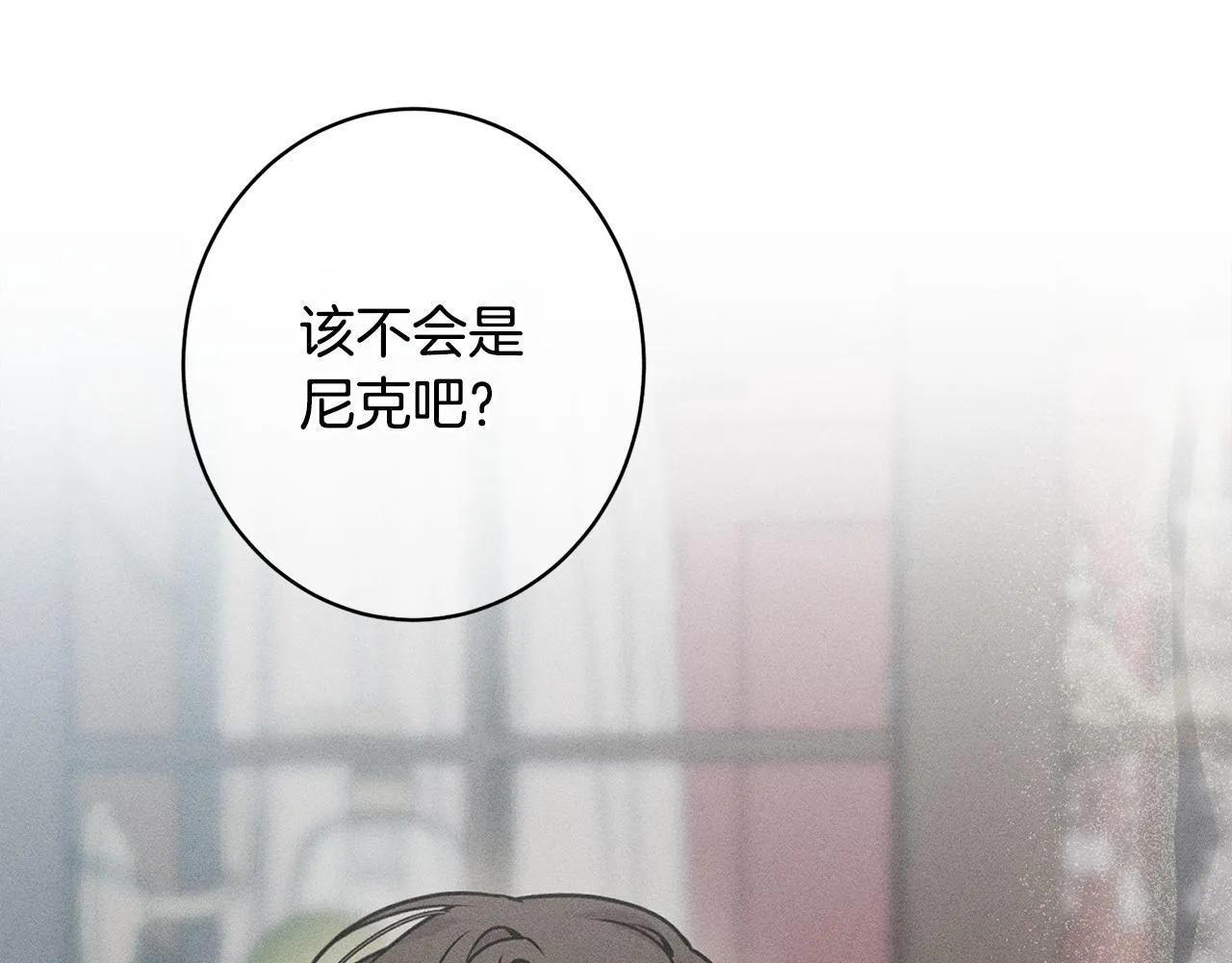 第16话 反抗哥哥 第47页