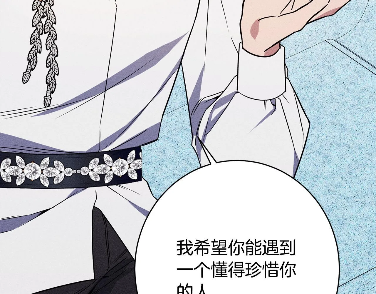 第16话 反抗哥哥 第54页