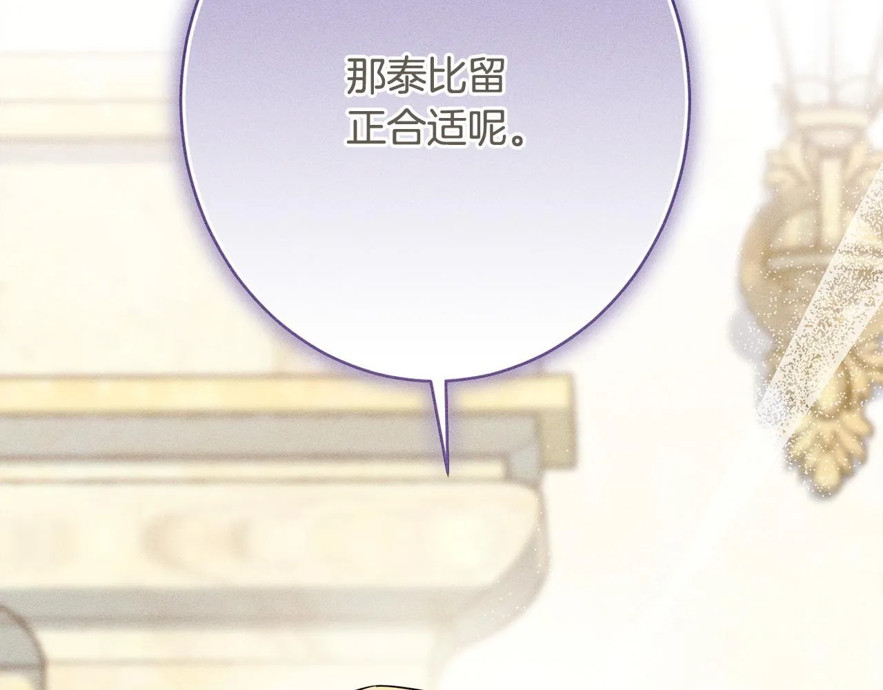 第16话 反抗哥哥 第56页