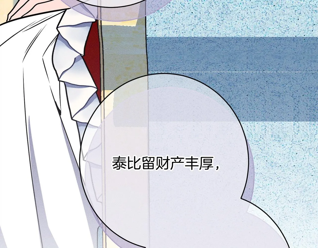 第16话 反抗哥哥 第59页