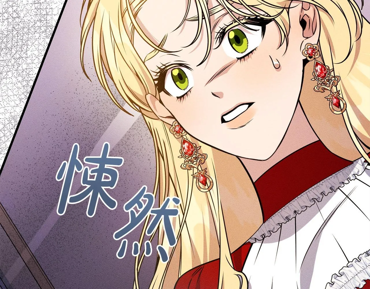 第16话 反抗哥哥 第90页