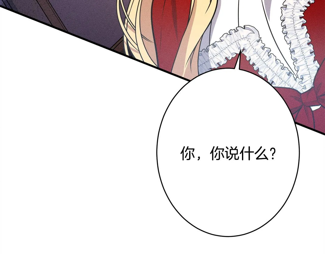 第16话 反抗哥哥 第91页