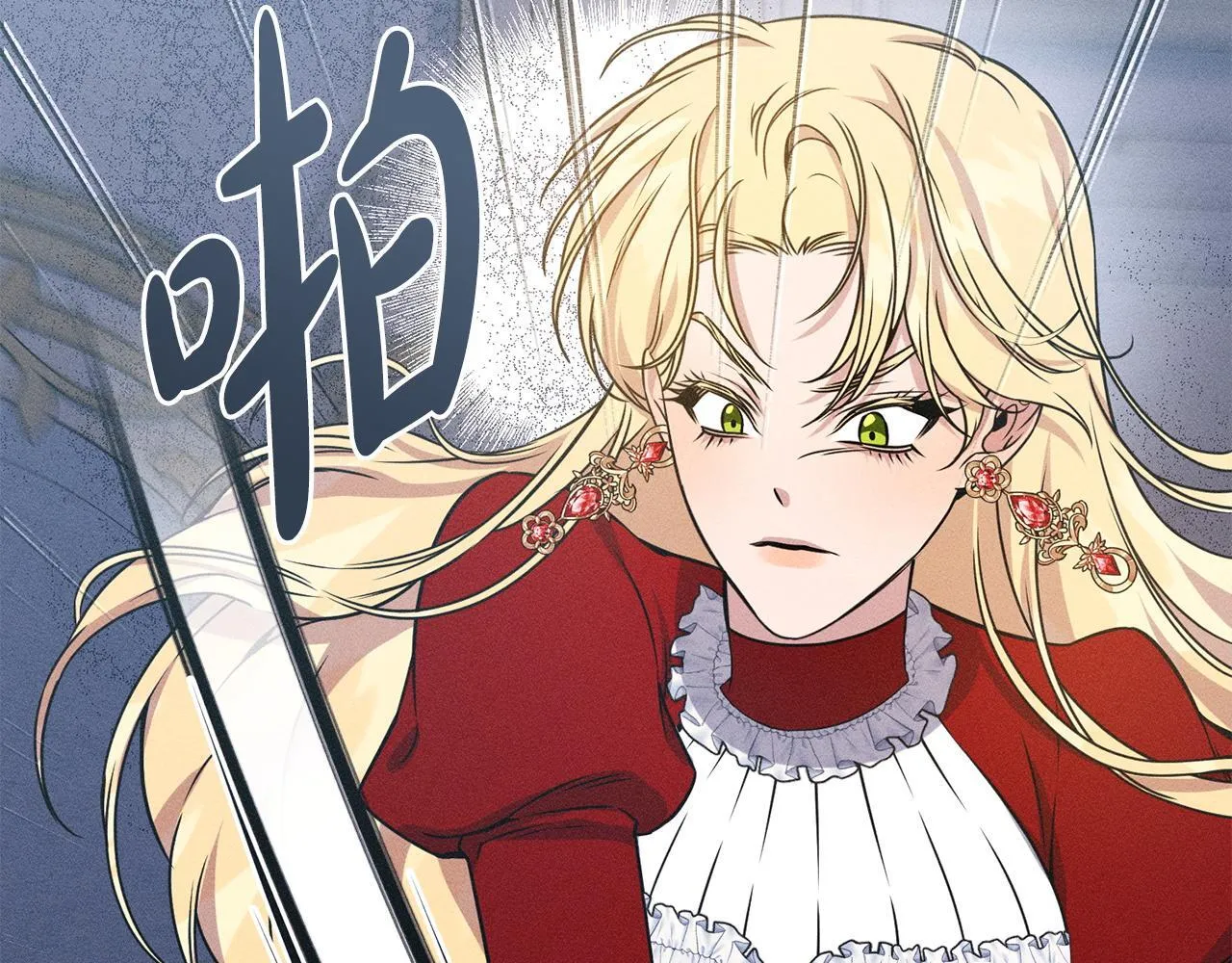 第16话 反抗哥哥 第111页