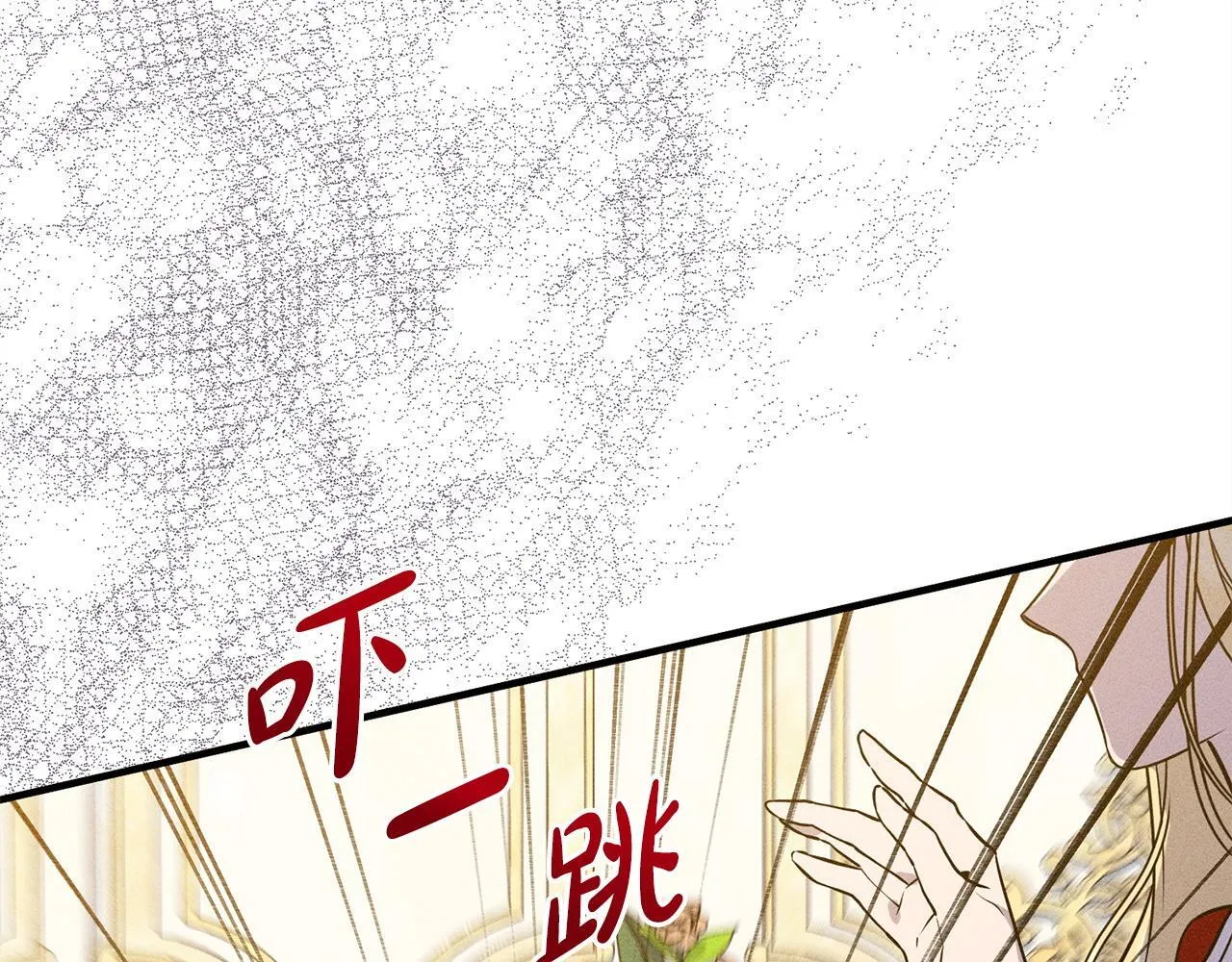 第16话 反抗哥哥 第114页