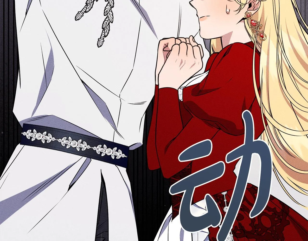 第16话 反抗哥哥 第127页