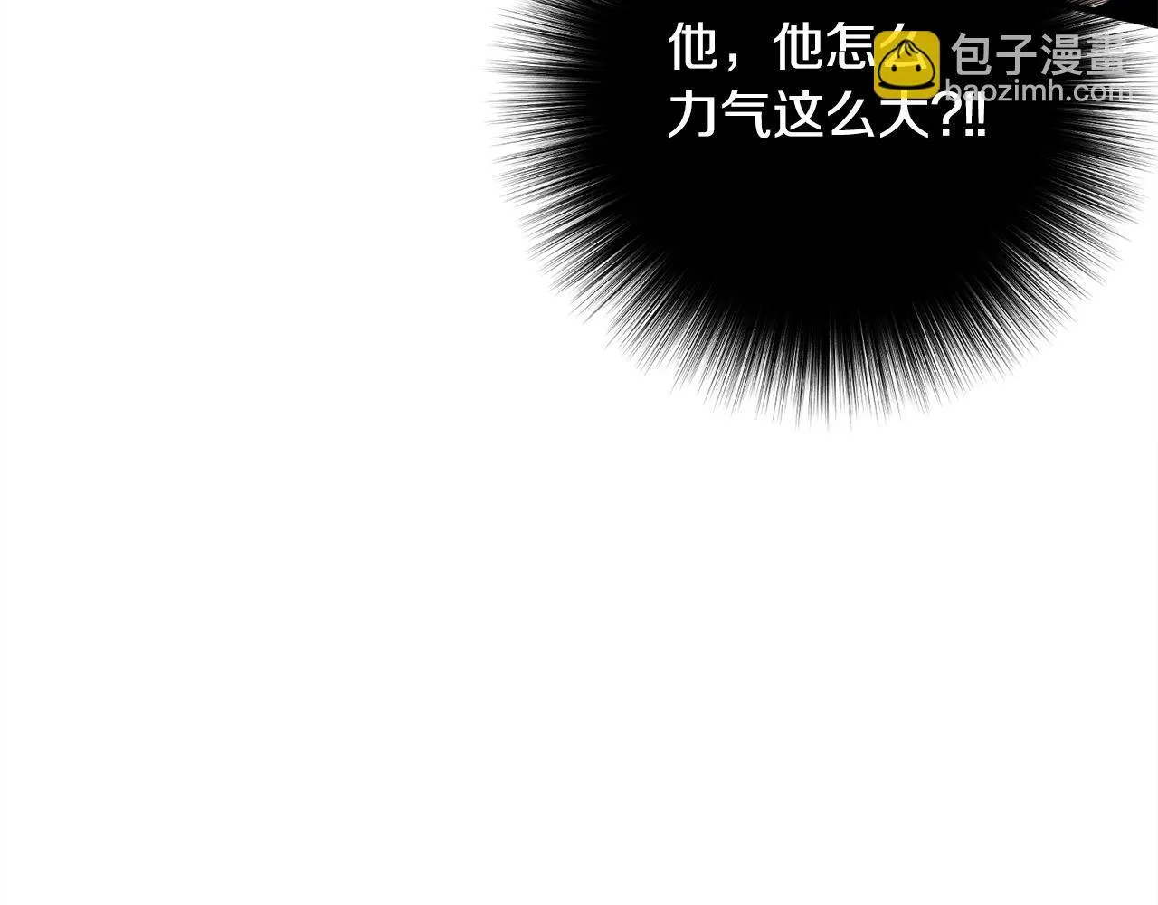 第16话 反抗哥哥 第135页