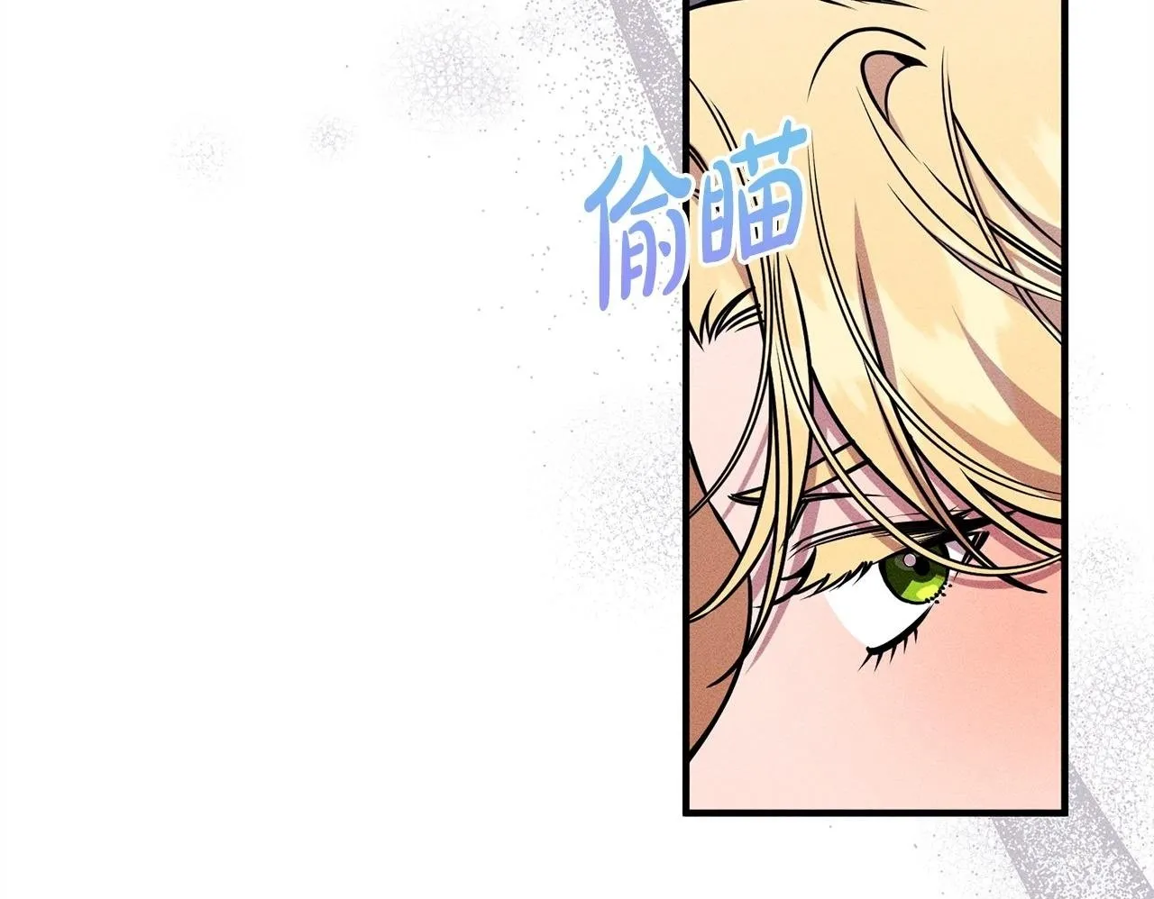 第16话 反抗哥哥 第150页