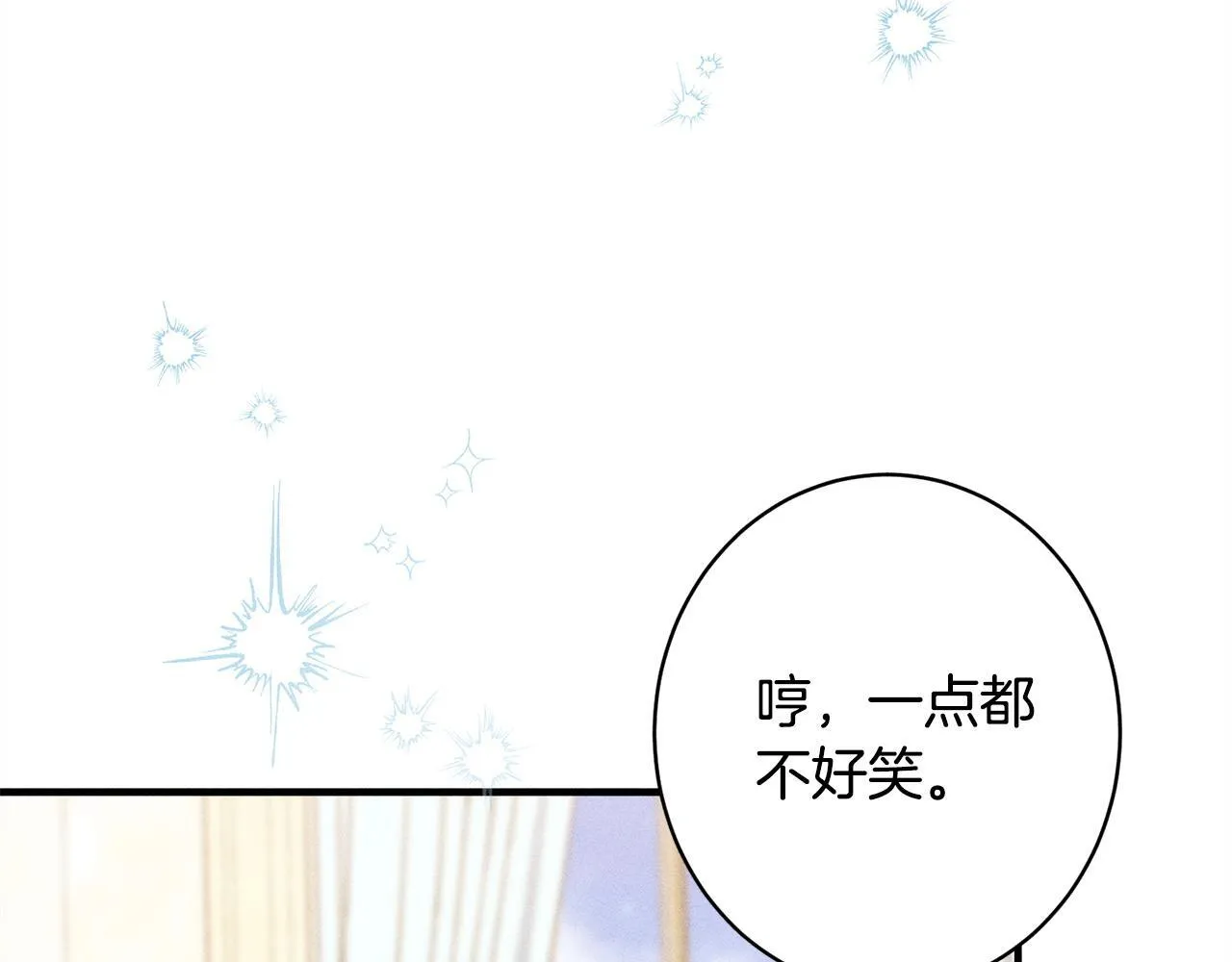 第16话 反抗哥哥 第156页