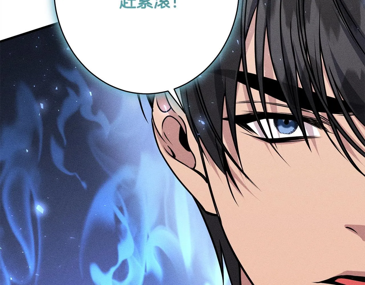 第16话 反抗哥哥 第160页